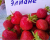 Клубника "Элиане"